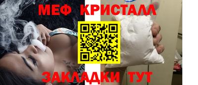 соль курить ск Рузаевка