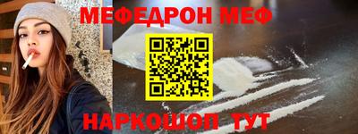 соль курить ск Рузаевка