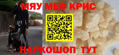 дживик Рыбинск