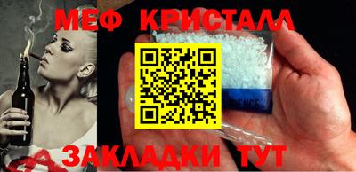 дживик Рыбинск