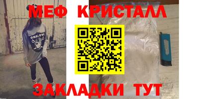 соль курить ск Рузаевка