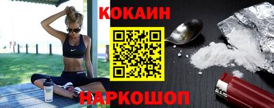 дживик Рыбинск