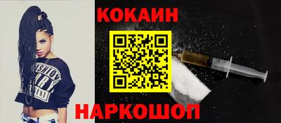 дживик Рыбинск