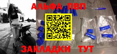 соль курить ск Рузаевка