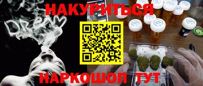 гашик Рязань