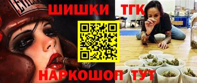 соль курить ск Рузаевка