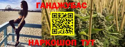 гашик Рязань
