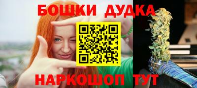 дживик Рыбинск