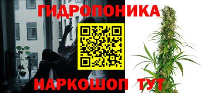 соль курить ск Рузаевка