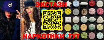 соль курить ск Рузаевка