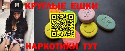 гашик Рязань