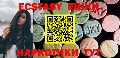 гашик Рязань