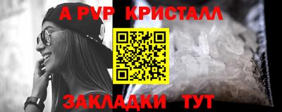 гашик Рязань