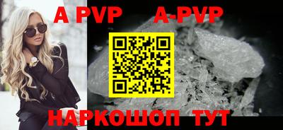 соль курить ск Рузаевка
