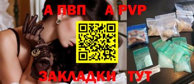 дживик Рыбинск