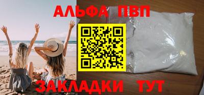 гашик Рязань