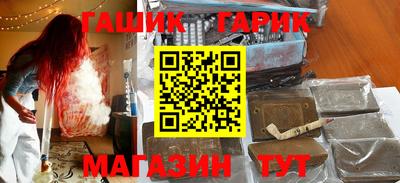 гашик Рязань