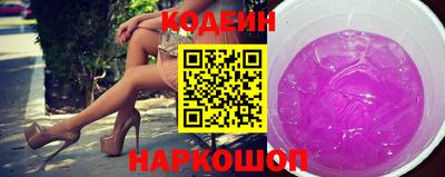 дживик Рыбинск