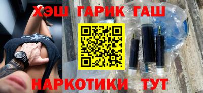 соль курить ск Рузаевка