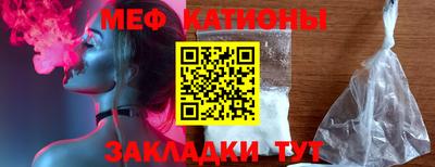 соль курить ск Рузаевка