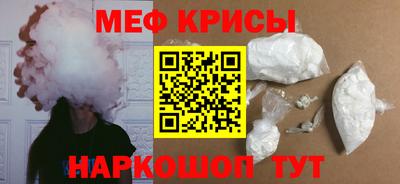 соль курить ск Рузаевка