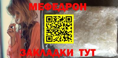 дживик Рыбинск