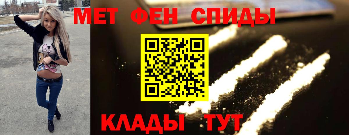 Севастополь  Метамфетамин пудра  Метамфетамин пудра  Вход с VPN 
