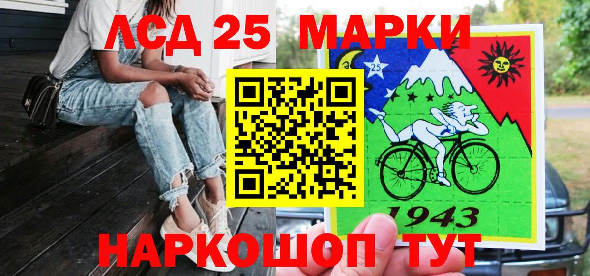Марки N-bome 1500мкг Севастополь