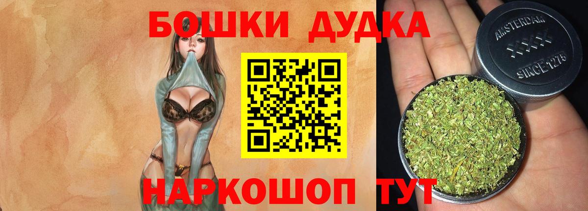 Шишки марихуана Ganja Севастополь