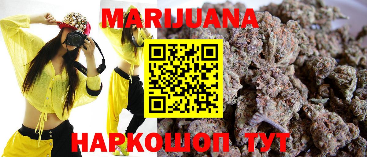 МАРИХУАНА White Widow  Каннабис LSD WEED  Канабис White Widow  Севастополь  Конопля Amnesia  Вход с VPN 